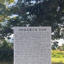 가조온천입구 이미지