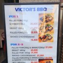 빅터스 바베큐 이미지