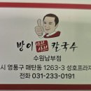 수원-0191 네이버블로그