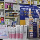 닥터비타 이미지