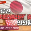 온천부식