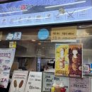 명랑핫도그상도점 네이버블로그