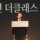 더클래스 서초 서비스센터 이미지