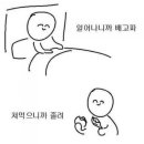 본가순대 이미지