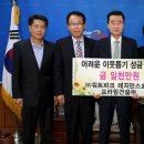 프라임건설㈜ 이미지