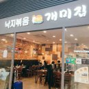 달콤베이커리(광주시청점) 이미지