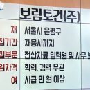 주식회사대경기획