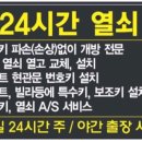 운정세탁소 이미지