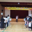 소양초병설유치원 이미지