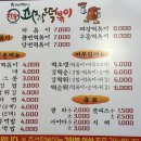 파랑떡볶이 이미지