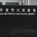 광산구-112 이미지