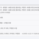 바리스타자격증(수) 이미지