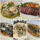 오버 데어 | 구월동 데이트 맛집 : 오버데어 작은 공간이지만 다양한 양식이 있어 기념일 소개팅 성공할 식당 추천