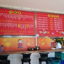 맥도반점 이미지