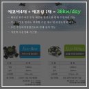 에코4 태양광발전소 이미지