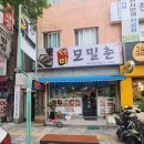 서미모밀촌 이미지