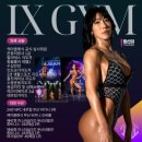 엑스짐(X-GYM) | 장산헬스 장산피티 아이엑스짐 리뉴얼오픈
