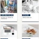 돈키호텔 이미지