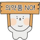 아빠약국 - 청주시 청원구 향군로31번가길 1-7 | 아빠약국