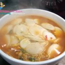제일분식