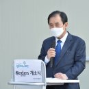 포천지역자활센터 이미지