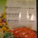 어바웃샤브샤브 - 문경시 매봉5길 4-5 | 어바웃샤브샤브