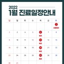 노블의원 네이버블로그