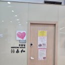 문경(창원) | 문경휴게소 하행(창원방향) 아기수유실 후기｜이유식, 수유실 전자레인지까지 완벽