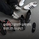 엘리트태권도 | 아디다스 태권도 메이 엘리트 핀터깔 코디부터 사이즈 팁까지!