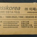 (주)코리아전산 이미지