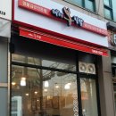 마이봉김밥 이미지