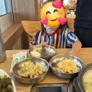 아이밥상 | 강릉 정은숙초당순두부 아이와 방문 후기 | 초당두부밥상 가격·메뉴·오전 8시 아침식사