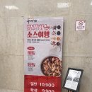 두끼광주 이미지