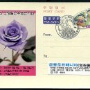 고양일산우체국