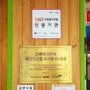 조치원주차타워 1층 쉼터 이미지