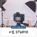 이튼Studio 네이버블로그
