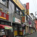 김학동한의원 이미지