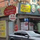서초당약국 이미지