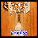 병점테라피 이미지