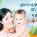 민병열산부인과산후조리원 이미지