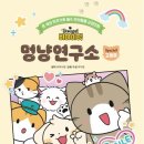 웃고문화사 - 중구 퇴계로30길 3-8 | 웃고문화사