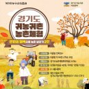 용설호문화마을 이미지