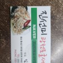 진선미토굴새우젓 이미지