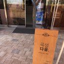 곡성-154 이미지