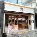 텐퍼센트상매산업단지