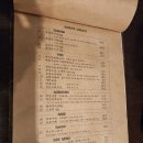 [맛집_서울] 영등포 신길역 조용하고 데이트 하기 좋은 신상 이자카야 &#34;카구야&#34;