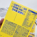 집현전문구 이미지