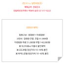 핀크스CC 이미지
