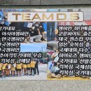 빅보스킥복싱