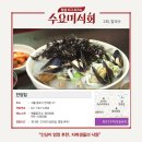 종로교자칼국수